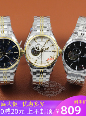 品牌精铁时男士手表时尚自动机械表防水透视窗夜光钢带男表7003