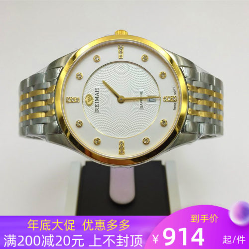 雷迈手表机芯精钢蓝宝石镜面