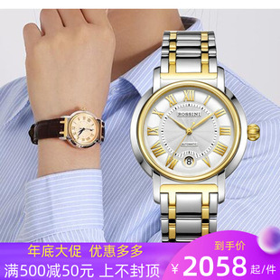 正品 罗西尼全自动机械手表5565男女对表5566精钢情侣表防水分期