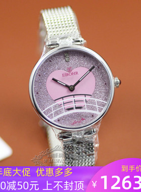 十大品牌正品依波石英手表18520520简约气质女表精致小巧防水1852