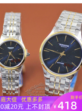 新款正品品牌精铁时手表9050石英情侣表薄款钢连男表女表防水联保