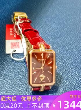 品牌正品宝舵金表奢华小众女表轻奢镶钻时尚方形石英表防水G9009