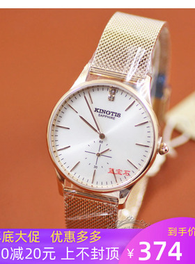新款正品精铁时手表9052情侣表石英表薄款钢网表带男表女表蓝宝石