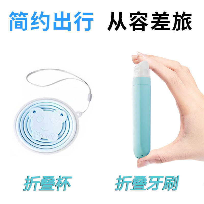 可折叠牙刷软毛便携式旅行套装
