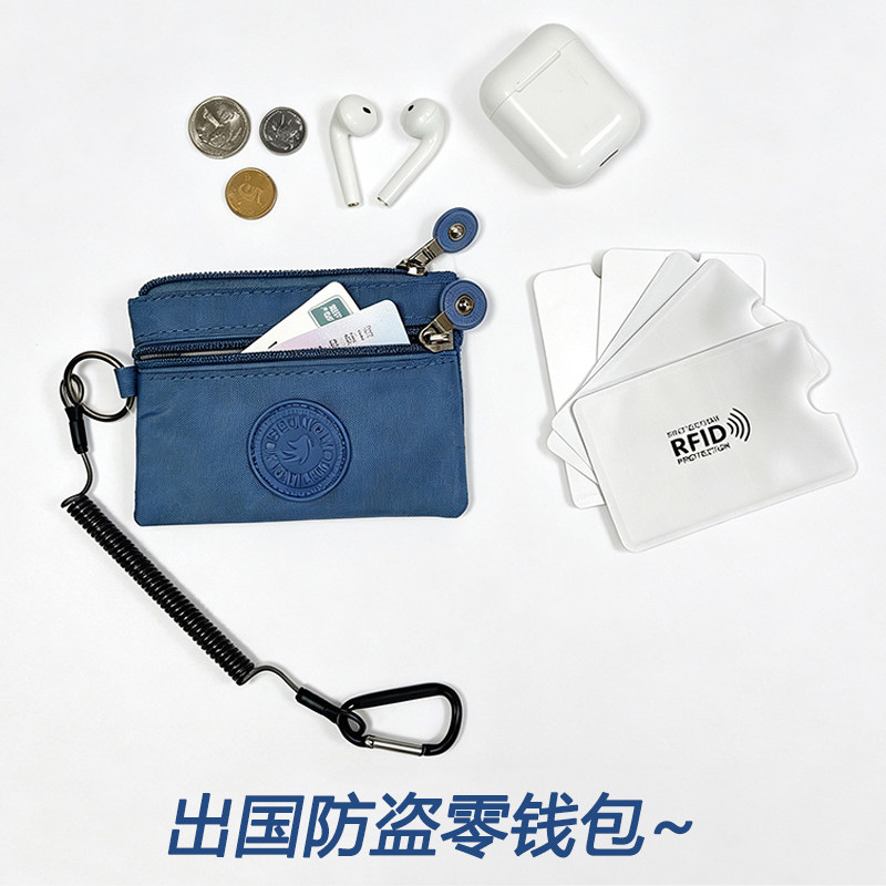 防盗钱包卡包一体出国便携零钱包