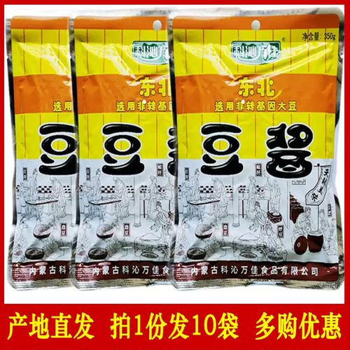 科沁万佳豆酱10袋包邮香辣酱酱菜