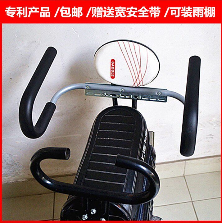 siège enfants pour vélo - Ref 2416343 Image 1