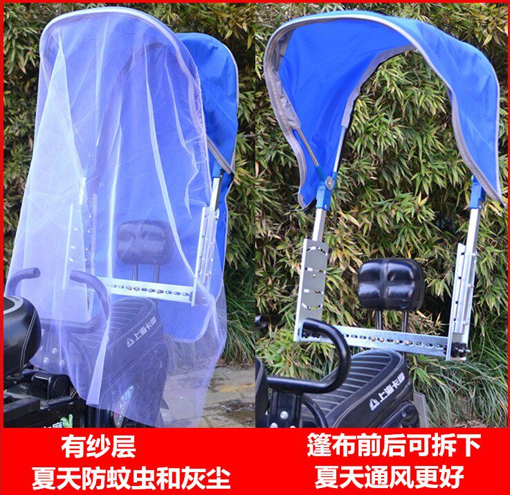 siège enfants pour vélo - Ref 2440199 Image 3