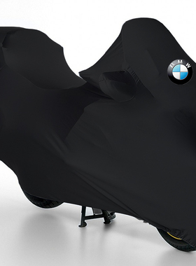 适用宝马F900GS/1250GS/K1600GT/R1300GSADV摩托车车罩车衣防雨罩