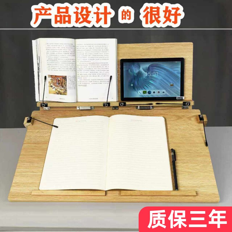 双层书写阅读架实木桌面倾斜写字板成人学习读书支架儿童看书架大