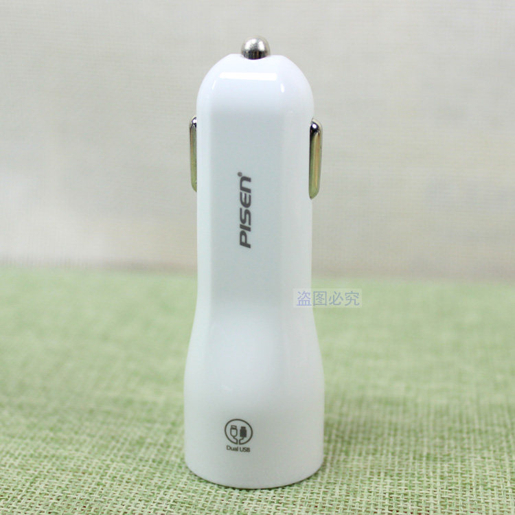 chargeur PISEN 2A - Ref 1294505 Image 3