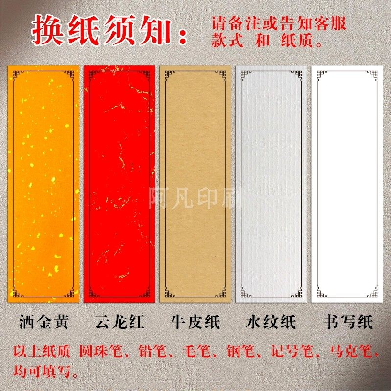 空白可手写贴纸定制茶叶名称私藏标罐子封口贴礼盒通用不干胶标签,个性定制/设计服务/DIY,不干胶/标签,淘宝优惠券,粉丝福利购,淘宝优惠卷