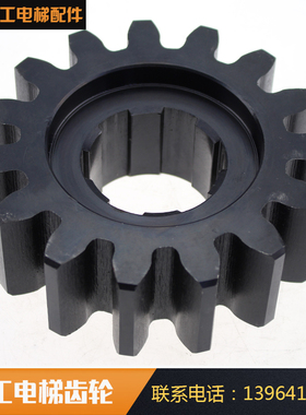 施工电梯配件 驱动齿轮15齿Φ135*齿厚40轴高L=50键6个 黑色