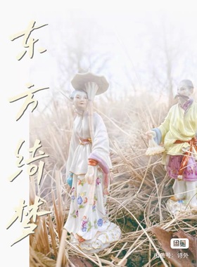 德国梅森meissen中国人主题瓷偶两个