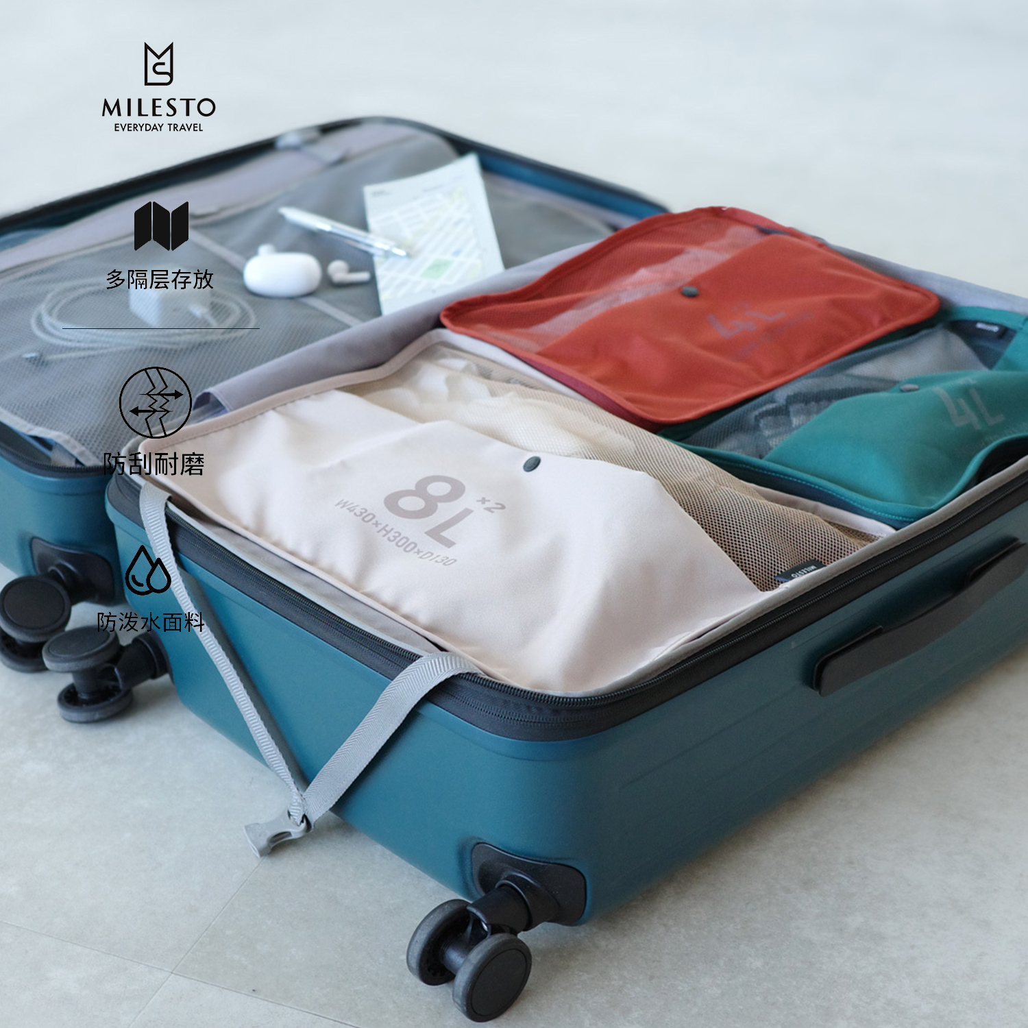 日本出差旅行衣服收纳包陶土色8L