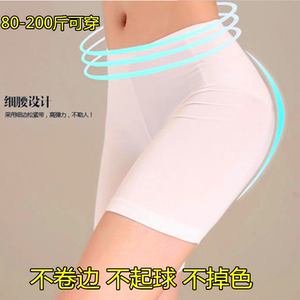 安全裤防走光女夏丝薄莫代尔三分裤五分裤打底内裤胖妹中长款短裤