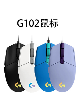 罗技g102二代游戏鼠标有线rgb背光吃鸡专用luoj电竞304