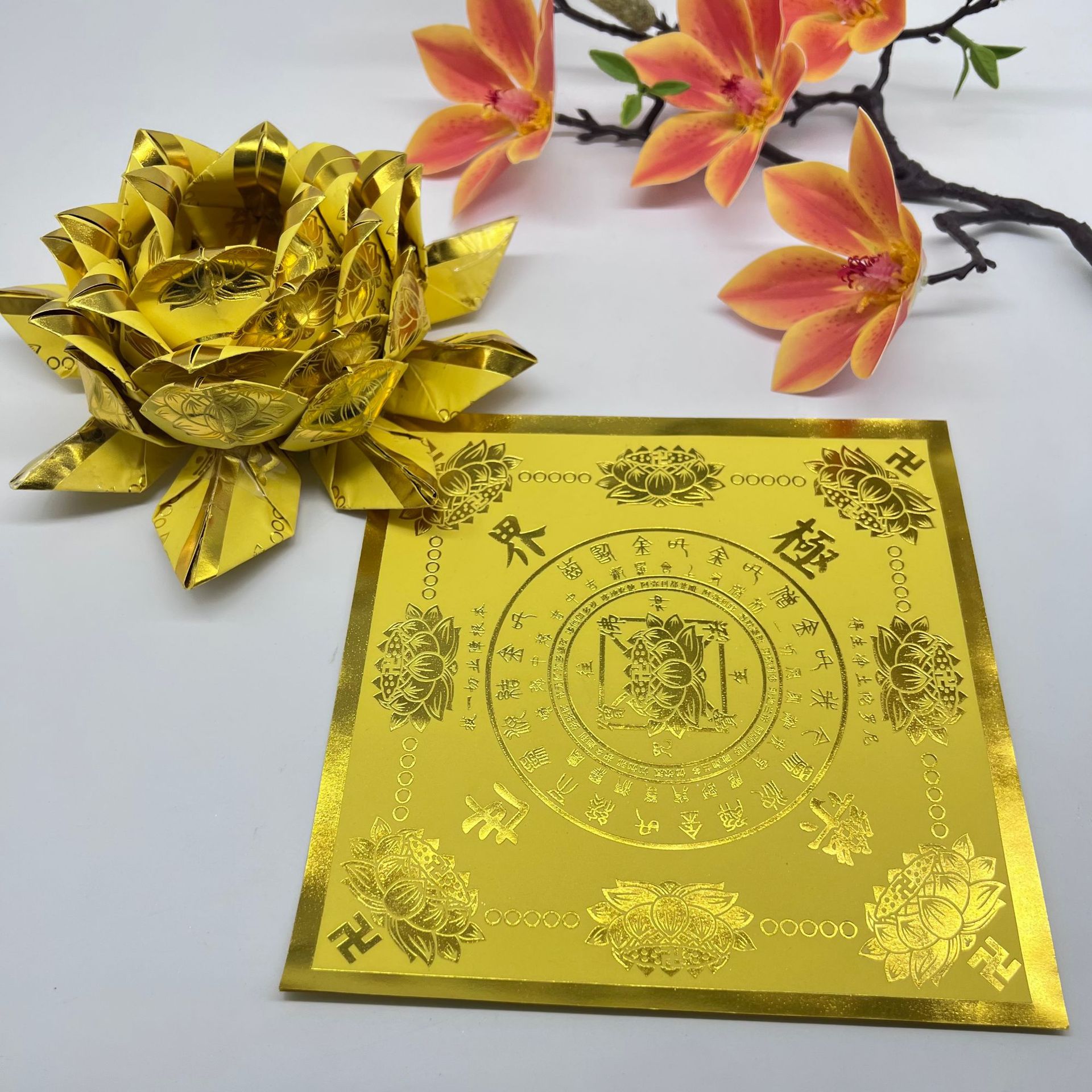 优品新款烫金极乐19厘米正方形金图片