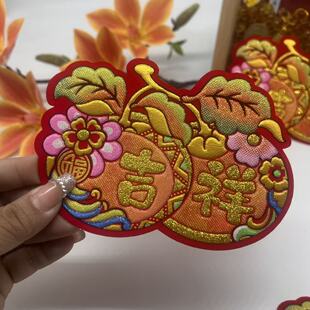 优品2026年新款 饰春节布置带胶贴烫金喜 橘字吉祥植绒布字贴折塔装