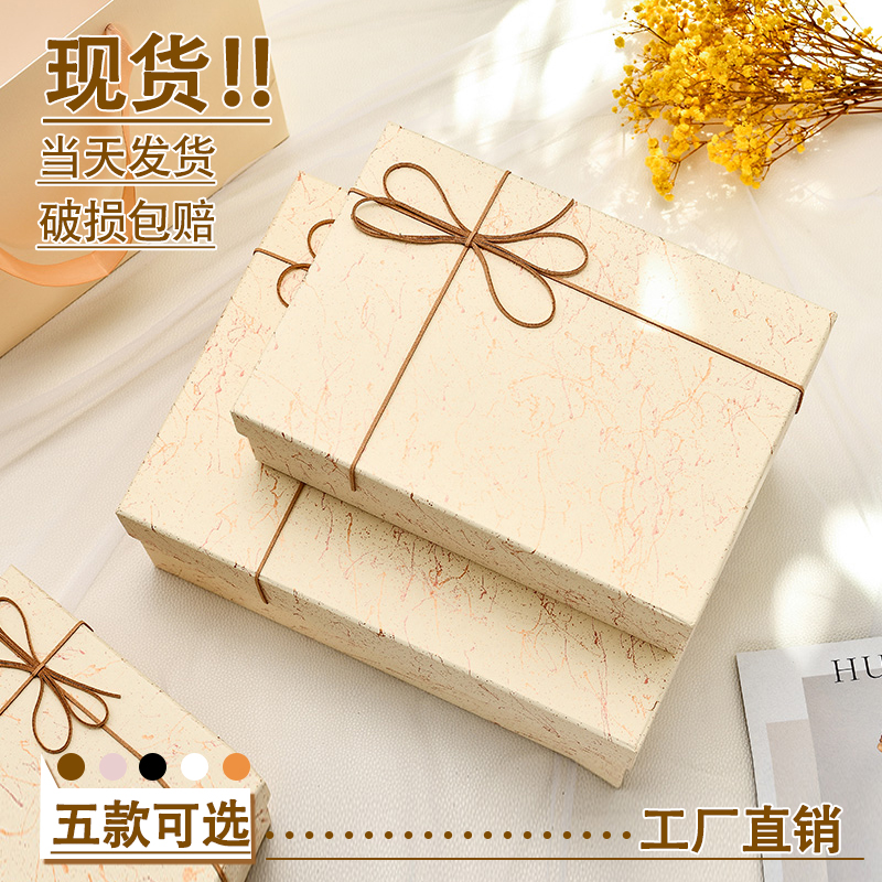 高级感礼盒定制大号小号
