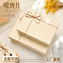 盒禮品盒 禮物盒伴手禮盒子大號禮盒空盒高級感結婚生日禮物包裝