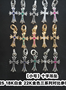 月亮斯坦十字小号镶钻吊坠项链潮