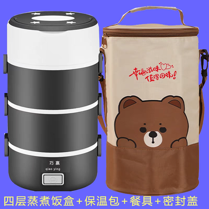 巧赢4层不锈钢插电加热保温饭盒