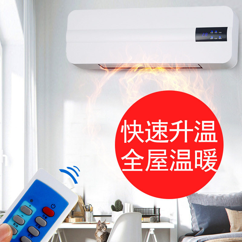 辰锋暖风机暖风热风机壁挂式挂墙壁浴室机制热空调家用取暖器加热