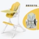柠檬黄餐椅+原装防污软垫+嗮娃视频送碗勺 +冰珠凉垫