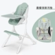 薄荷绿餐椅+原装防污软垫+嗮娃视频送碗勺 +冰珠凉垫