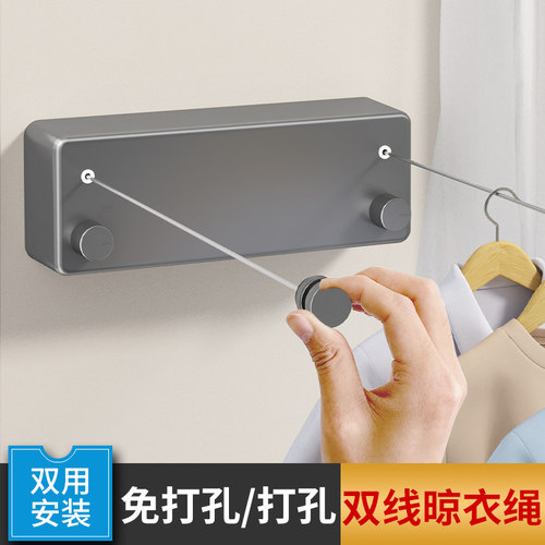 隐形伸缩晾衣绳牢固承重加倍容量