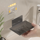 免打孔浴室肥皂盒创意沥水太空铝枪灰色香皂碟卫生间置物架壁挂式