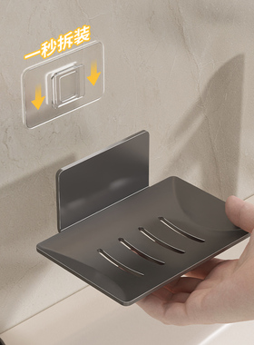 免打孔浴室肥皂盒创意沥水太空铝枪灰色香皂碟卫生间置物架壁挂式