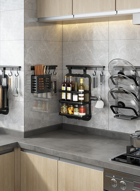 太空铝厨房挂件套装免打孔置物架调料架锅铲挂架挂杆壁挂刀架收纳