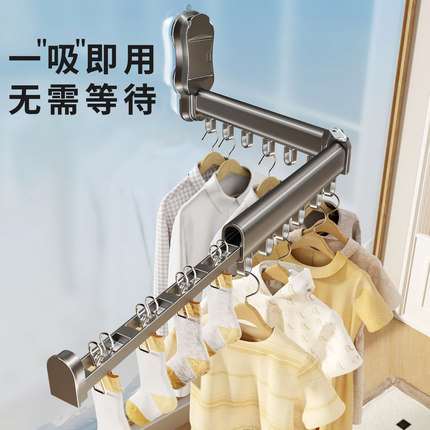 吸盘折叠晾衣架阳台家用隐形伸缩晒晾衣杆室内挂衣架旅行晾衣神器