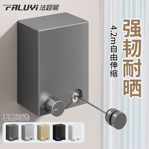 免打孔伸缩浴室神器晾衣绳