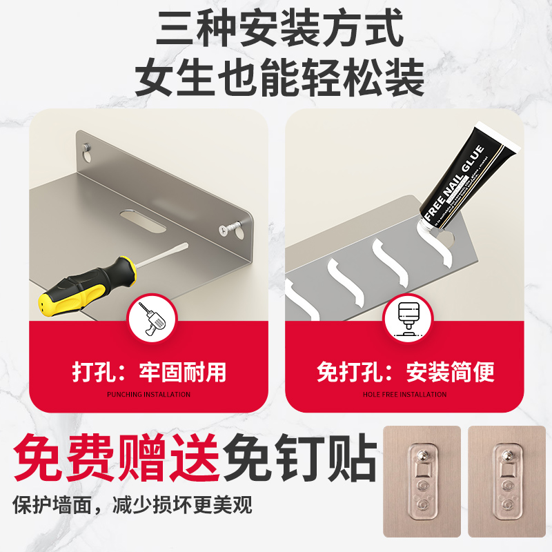 放摄像头监控路由器置物架小米华为墙上免打孔收纳支架壁挂式托架