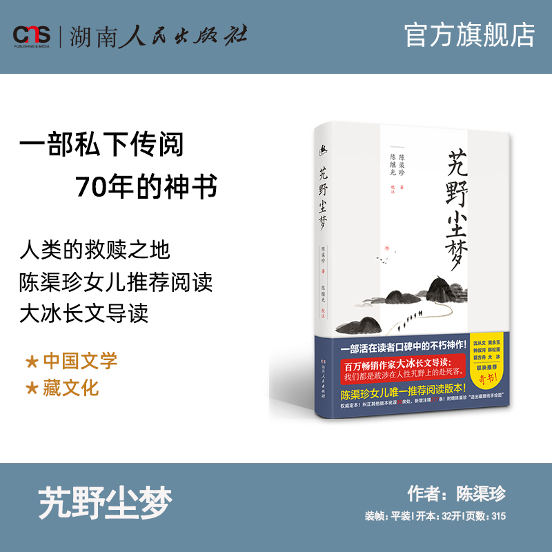 出版社自营团购优惠，联系157175127622