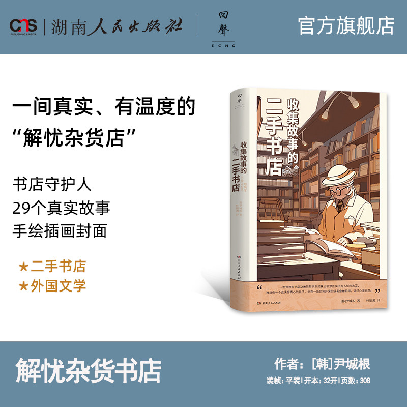 出版社自营团购优惠，联系157175127622