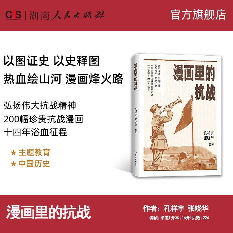 出版社自营团购联系15717512762