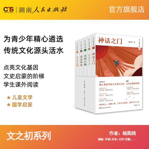 出版社自营团购联系15717512762