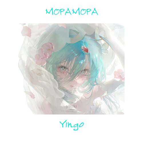 MOPAMOPA【罂果】钢化玻璃鼠标垫