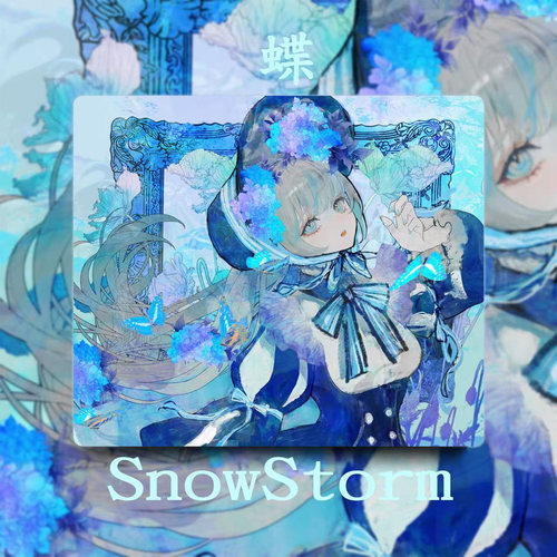 Snowstorm蝶动漫钢化玻璃鼠标垫