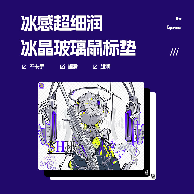 D-GLOW【冰晶】ICE SPEED二次元钢化玻璃鼠标垫女生FPS专用超大号