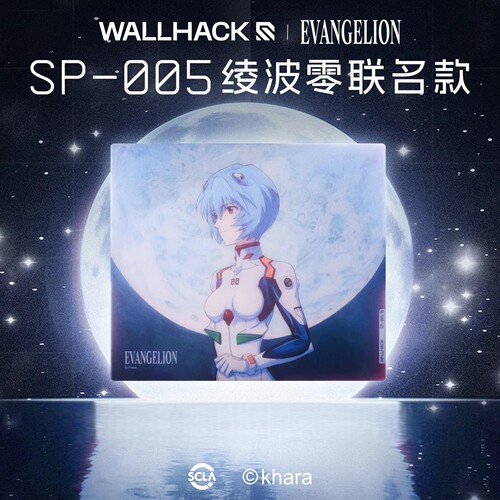 WALLHACK沃哈克SP005凌波零绫波丽EVA玻璃鼠标垫电竞游戏FPS专用
