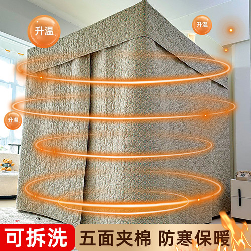可拆洗加厚支架宫廷保暖床帘