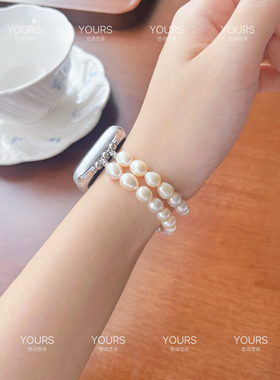 适用苹果手表女s10天然淡水珍珠iwatchS987新款SE高级感Ultra表带