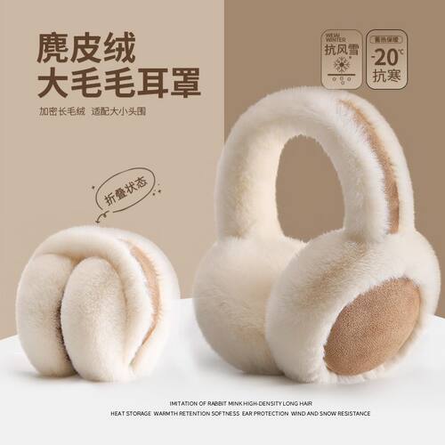 新款毛绒耳罩女冬季韩版加绒保暖耳套骑行防寒耳暖防冻高颜值时尚