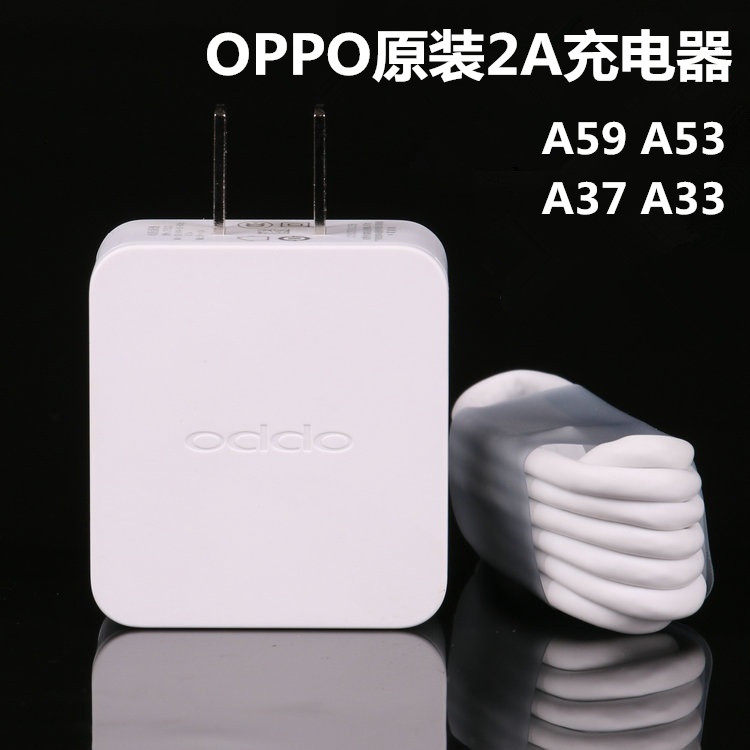 chargeur OPPO pour téléphones OPPO - Ref 1293540 Image 1