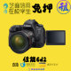 5ds24 出租相机佳能6d2 105套机旅游追星全画幅拍视频4k录像